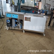 Hengtai Multi-Slot Ultrasonic Cleaning Machine Four-Slot Ultrasonic Cleaning Machine Hardware Indust
