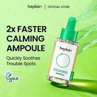 🌙 Beplain Cicaterol Ampoule 30ml-Soothe & Hydrate In 10 Min, 5x More Cica Concentration