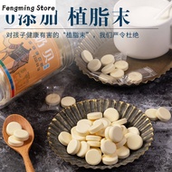 (Penghantaran Pantas) Tablet Susu Unta Tanpa Sukrosa Tablet Susu Kering 100g Dikemas Secara Individu