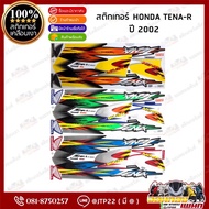 Tena R 2002 Sticker Motorcycle Year 2002