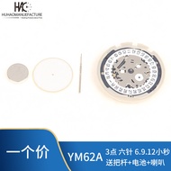Watch Accessories  Brand new Japanese original authentic Tianma Degree YM62A Quartz Movement Univers