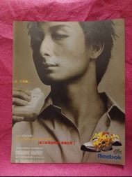 方力申 🌺 Reebok  廣告 🍀 雜誌彩頁 🍀A4 SIZE  🦋🍀🍀   蘭花36