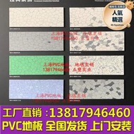 艾琪爾巴貝防靜電PVC地板2mm導靜電片材地板貼電子車間機房商用塑膠