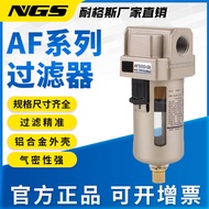 Air Water Separator AF2000-02 Air Source Trachea Copper Core Filter SMC Type 4000-04 Vacuum HREC