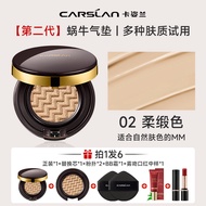 CARSLAN CC Cream รองพื้นเนื้อแมทท์ ติดทนนาน ป้องกันการหลุดร่วง ช่วยให้ผิวแห้งและมัน ช่วยให้ผิวชุ่มชื