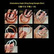 叮当手镯 一对 Ding Dang (Jingle) Bangle (Pair)
