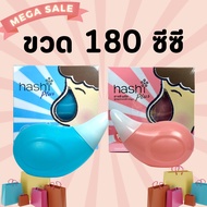 ขวดล้างจมูก HASHI Plus ฮาชิ พลัส อุปกรณ์ล้างจมูก BPA Free พร้อมผงเกลือสีเขียว 15 ซอง ในกล่อง ขวดใส่น