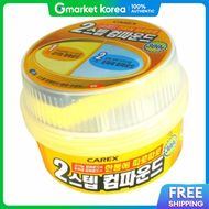 2-Step Y8B8F8U6 Compound Car Scratch Remover