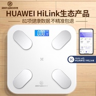 本博（BENBO） 体重秤电子秤人体体脂秤计减肥测体脂称USB充电（支持HUAWEI HiLink） 电池款/81项数据+精准测脂+APP智联 白