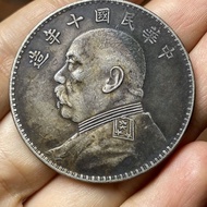 Ten Years Big Head Sauce Colorful Old Pulp Premium Silver Yuan Authentic Silver Yuan Yuan Da Silver 