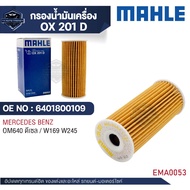 MAHLE Oil Filter Code OX 201D Model OM640 Diesel/W169 W245
