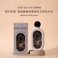 (650ml)DI7I Plant Healing Fragrance Body Wash (includes pump)