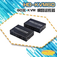 Changyun Monitor HD-KVM60 60m KVM Network Extender