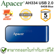 Apacer AH334 USB 2.0 Flash Drive 64GB (Blue สีน้ำเงิน) ของแท้ ประกันศูนย์ 5ปี