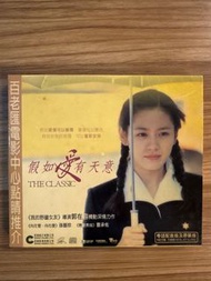 假如愛有天意電影VCD 韓劇 孫藝珍 the classic Korea Korean the movie