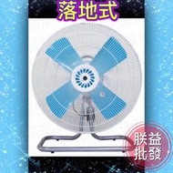 『朕益批發』金牛牌 TH245 24吋 左右擺頭工業扇 桌扇 通風扇 電風扇 超強工業扇 落地扇 矮扇(台灣製造)