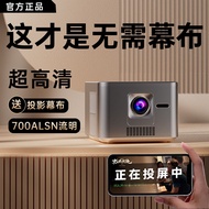Three-Color Laser] Huaxing Light Ultra HD 8K Projector 2024 New Arrival For Home Wall Projection Bedroom Home Theater Mobile Phone TV Screen Office Conference Full Set of Automatic Focus without Curtain 4K