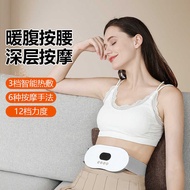 Heating Massage Belt Waist Portable Palace Warmer Hot Compress Vibrating Pulse Kneading Abdomen Devi