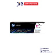 TONER (หมึกสำหรับเครื่องพิมพ์) HP 215A MAGENTA ORIGINAL LASERJET TONER CARTRIDGE