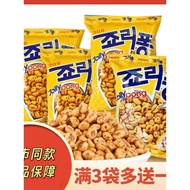 Korea Imported Kleann Popcorn Barley Kernels Puffed Wheat Kernels Sweet Tianmai Casual Snacks Snacks