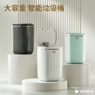 Next Day At Smart Trash Can Hand-Wave Electric Sensor Infrared Automatic Dustbin Sensor Dustbin