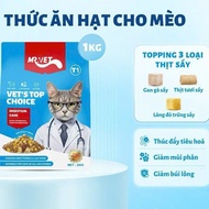 THỨC ĂN HẠT MRVET CHO MÈO 1KG CHO MÈO MỌI LỨA TUỔI BỔ SUNG DINH DƯỠNG CẦN THIẾT