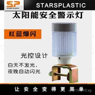 Strobe Light Construction Warning Light Production Solar Solar Warning light red and blue Roadblock 