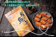 🌟台灣直送🌟東港鎮農會 一口烏魚子