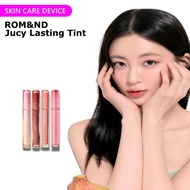 [Rom&nd]  NEW Rom&nd Juicy Lasting Tint (1/5 COLORS)