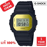 CASIO G-SHOCK รุ่น DW-5600BBMB-1DR / DW-5600BBMB-1D / DW-5600BBMB-1 นาฬิกา/ นาฬิกาข้อมือ มั่นใจแท้ 100% -ประกัน CMG ( ร้าน EZYSOLUTION )