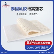 Thailand Ultra-Thin Latex Pillow Head Cushion Core Baby Pillow Insert Latex Pillow Heightening Heightening Gasket