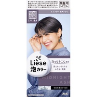 KAO Liese Hair Color for Black Hair Black hair coloring