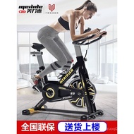 Dynamic Bike Home Exercise Bike Ultra-Quiet Fitness Equipment Indoor Exercise Pedal Exercise Bike