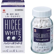 [第3類医薬品] 合利他命製藥 HICEE White2 祛斑美白丸 180粒