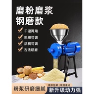 Commercial Grinder Electric Corn Grinder Household Grain Powderer Wet Dry Dual-use Feed Grinder