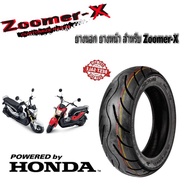 ยางหน้า Zoomer-x ยางนอก 120/70-12 _A168 T/L ซูเมอร์เอ็กร์ ยางไทยมาตรฐานส่งออก ยาง 120/70-12_A168 T/L