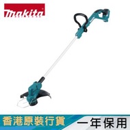 牧田 - DUR193Z - 18V 充電式割草機（淨機）
