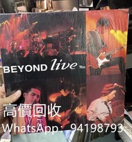 實體店高價 回收beyond live1991年黑膠唱片，beyond黑膠唱片，beyondLP，