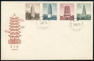 【回流品】1958年古塔首日封 左有圖案銷1958.3.15上海戳 德國回流品 TFC7057c