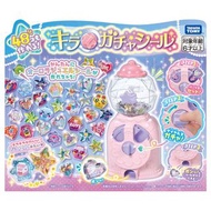[Sold] Takara Tomy - Kira Gacha Seal（Kiragacha Seal） 印章/扭蛋貼紙機