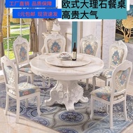 superior productsEuropean-Style Marble Dining Tables and Chairs Set European-Style Dining Table Solid Wood Carved round