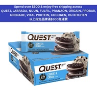 QUEST Quest Protein Bar (60G x 12 Bars) - Cookies & Cream