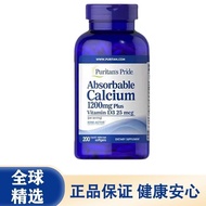 [Preply] U.S. Imported VD Calcium Soft Capsules Compound Vitamin D Liquid Calcium Tablets Calcium Su