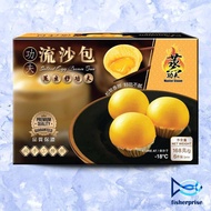 SM Creamy Salted Egg Bun 功夫流沙包 6pcs