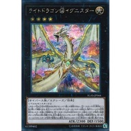 Ignition Assault IGAS-JP044 "Light Dragon @Ignister"