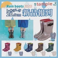 日本製 stample扣帶式兒童雨鞋71970-六色可選 灰色14cm