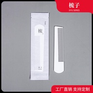 Disposable Toothbrush Bath Supplies Five-Star Shop Full Set B&B Hotel Home Toothpaste Special