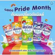 DUTCH MILL 4 IN ONE 180 Ml*48