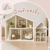 2-Storey 3-Storey Miniature House 3D Dollhouse Mini Shelf Diorama Decoration Model Product Photograp