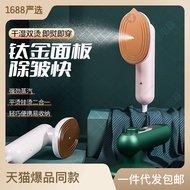 KY-$ Handheld Garment Steamer Steam Iron Household Pressing Machines Portable Small Mini Dormitory Travel Iron Clothes T